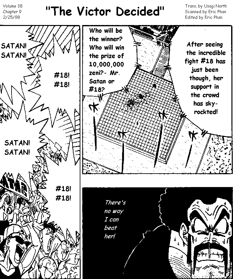 Dragon Ball Chapter 455 1